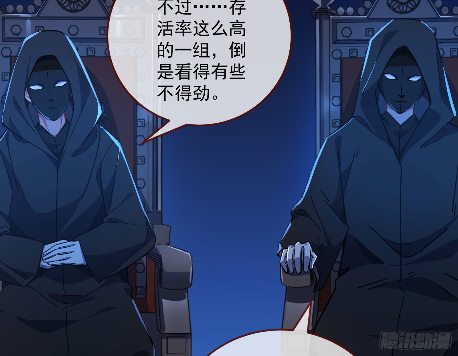 相信你79