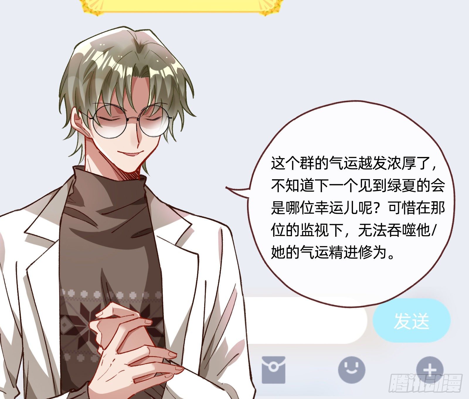 报应不爽147