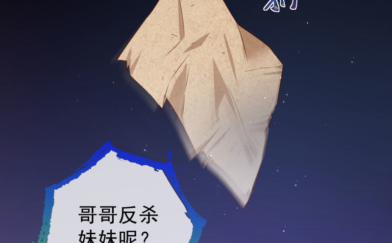 大郎，喝茶！22
