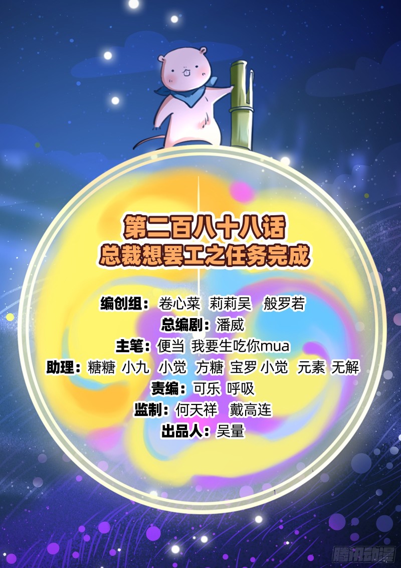 任务完成1