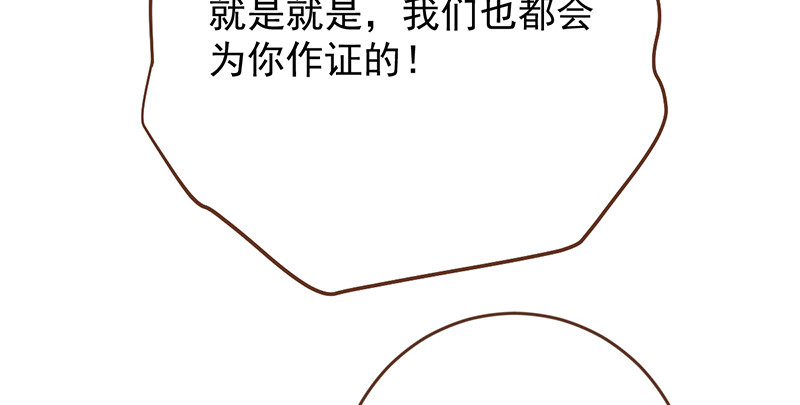 美妆博主 在线教学137