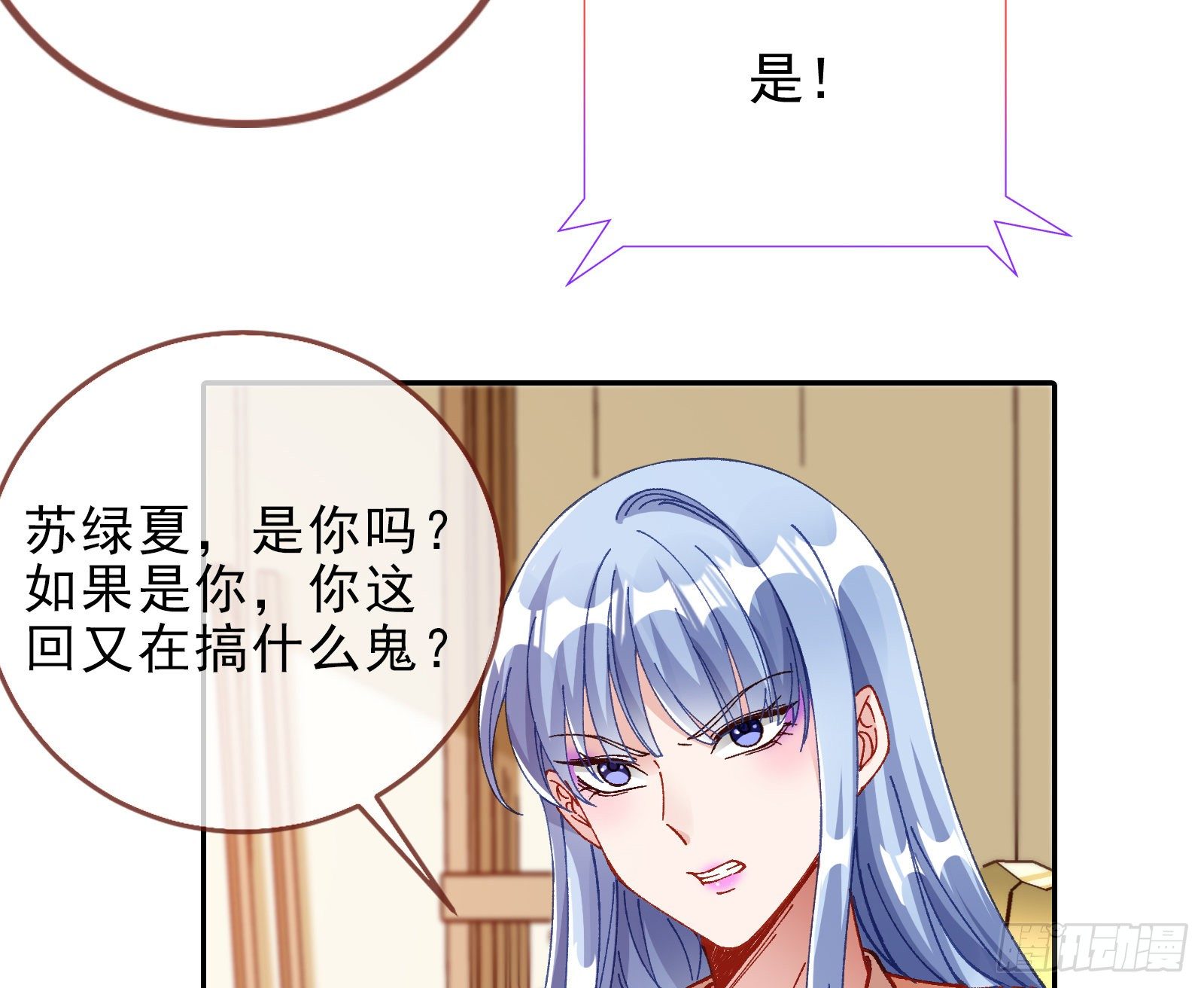 帮个小忙呗26