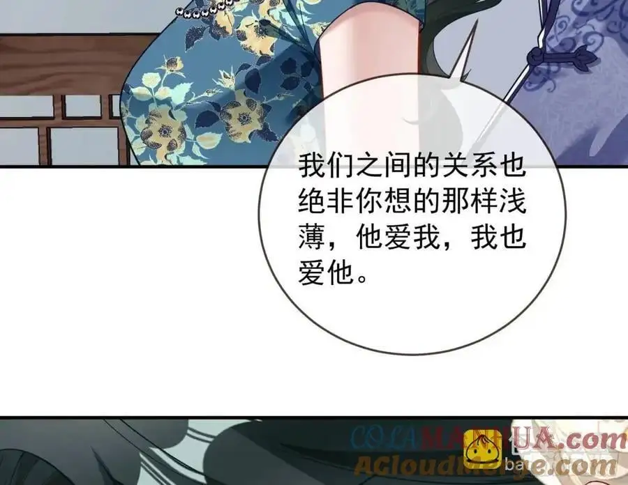 围炉煮“茶”75