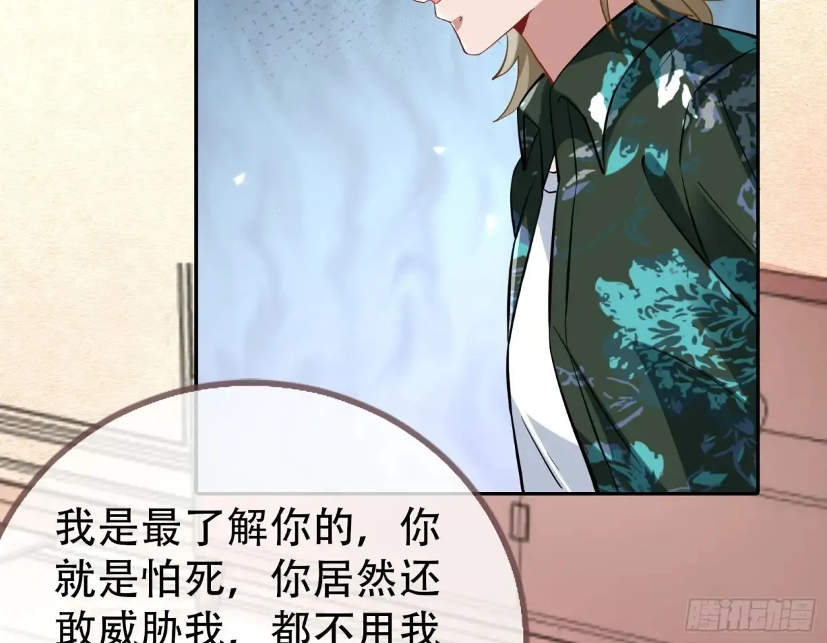 悲惨的前夫哥64