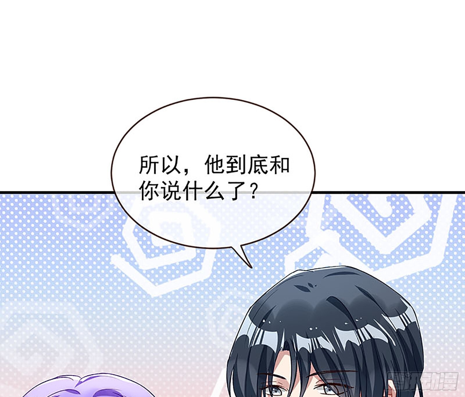 桃花劫53