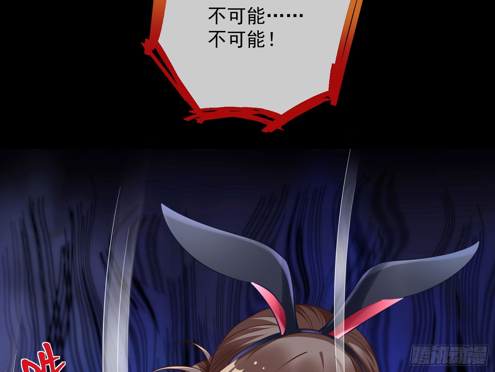 好戏上演16