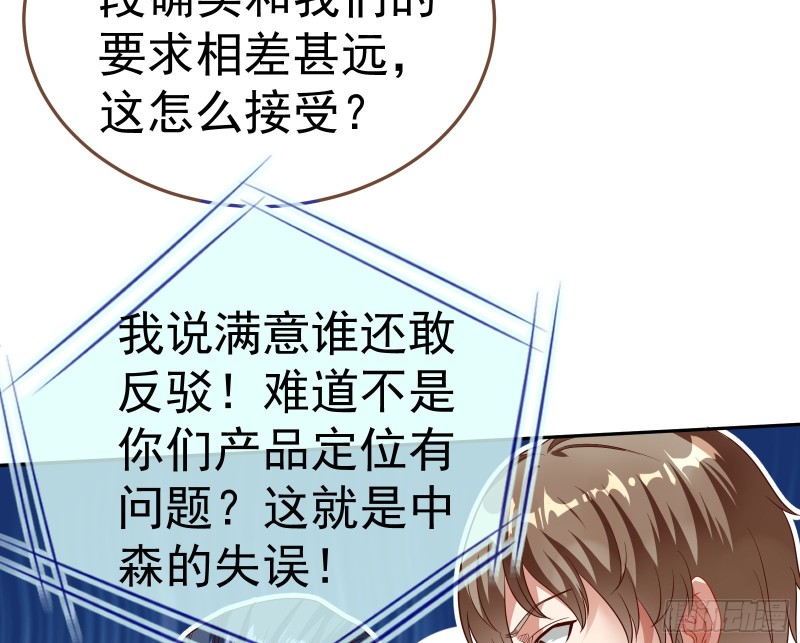 惊艳圆场43