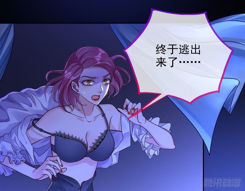 狗咬狗10
