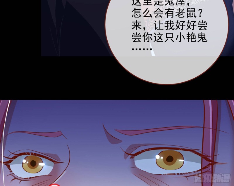 你好骚啊73