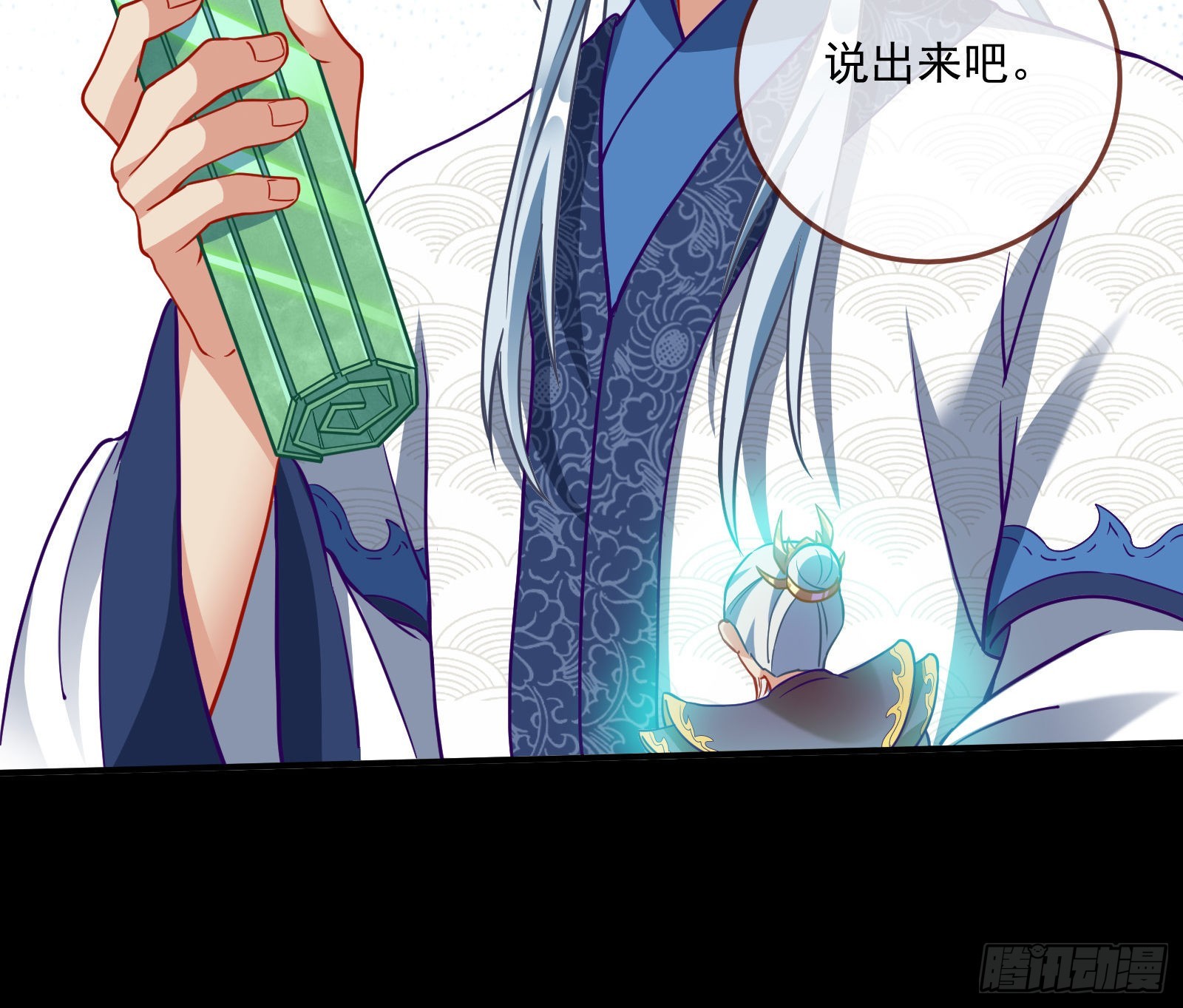鱼儿上钩15