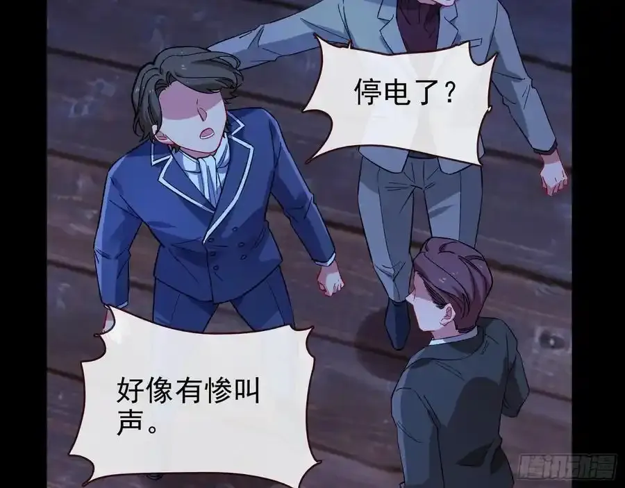 百鬼夜行59