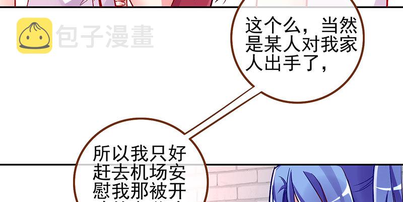 黑化的女主6
