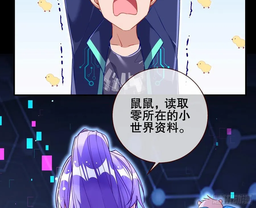 赌约122