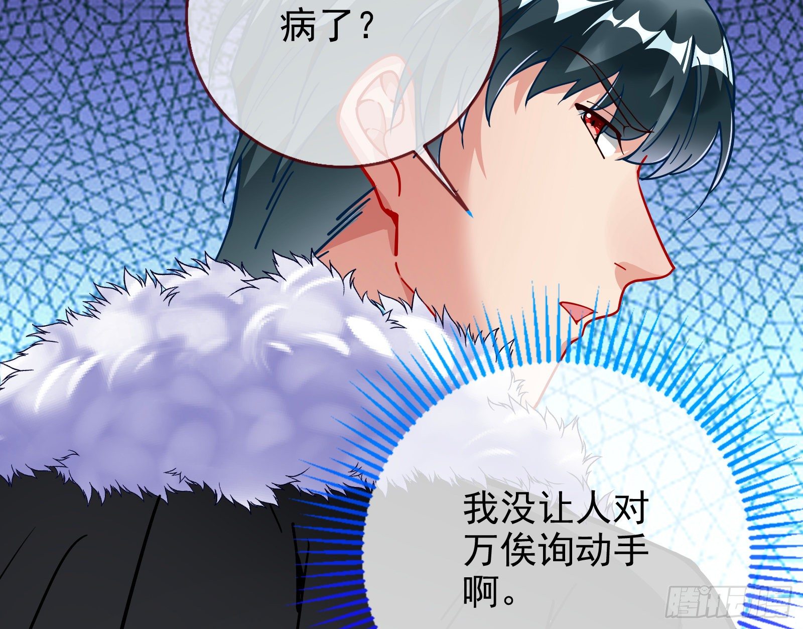 闻道先的陷阱23