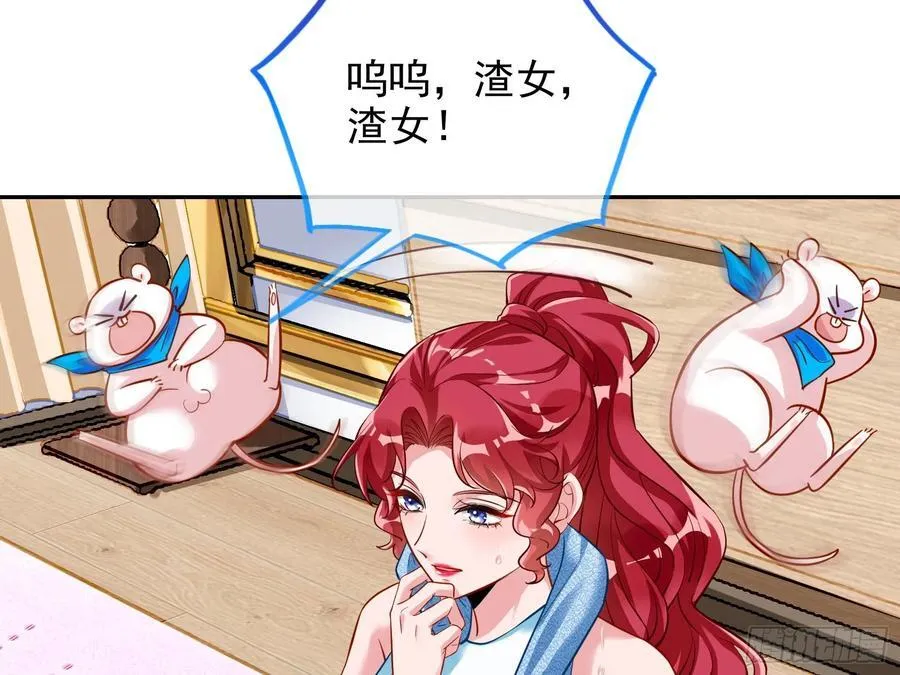 你居然爬墙了38