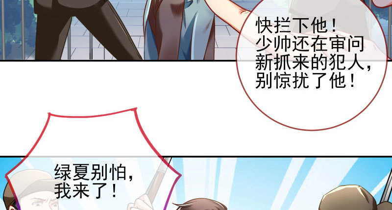 有情人终成眷属6