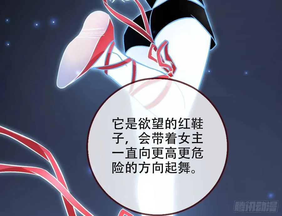 你居然爬墙了80