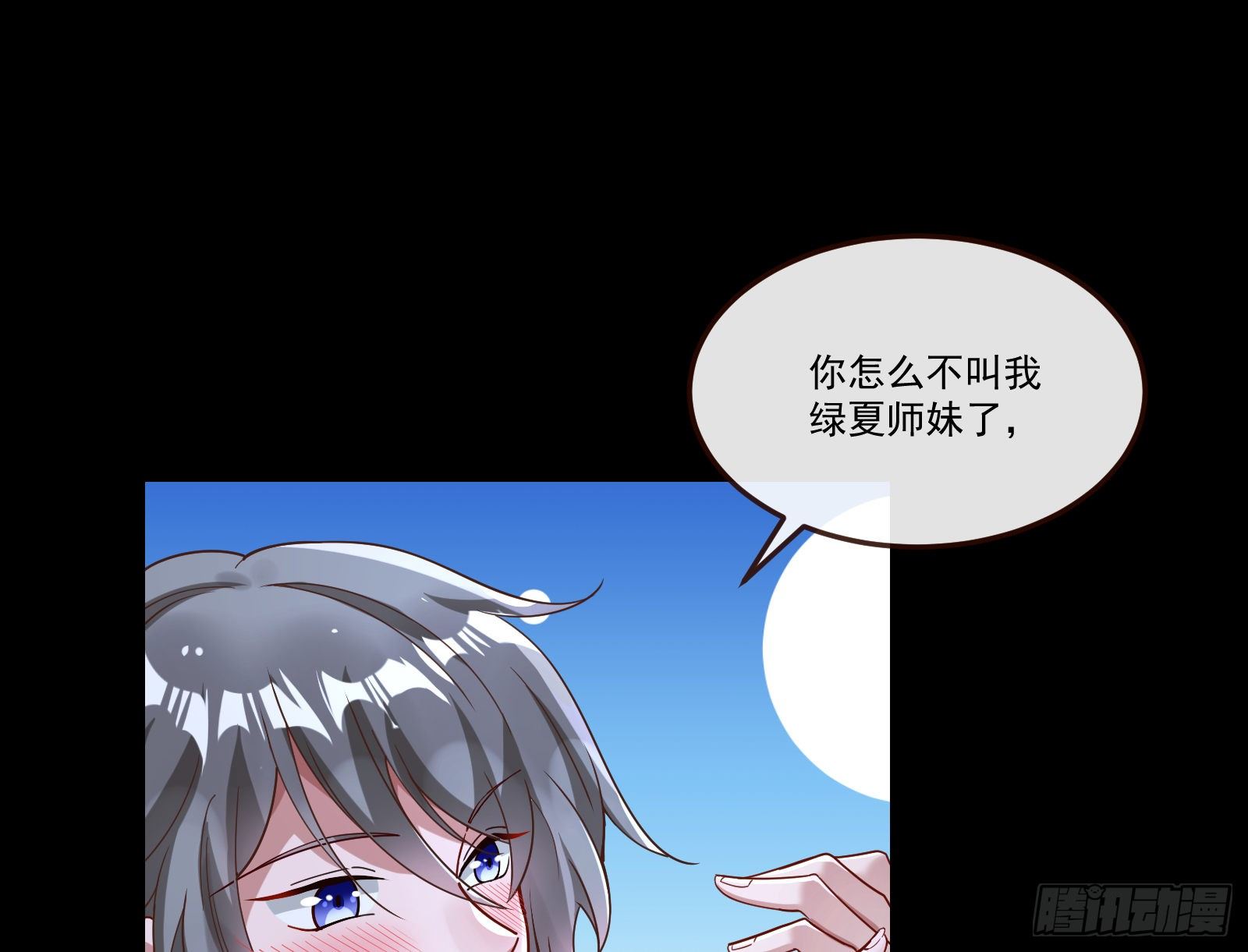 醉酒29