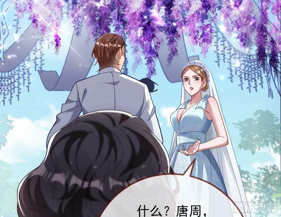 小三惩罚showtime7