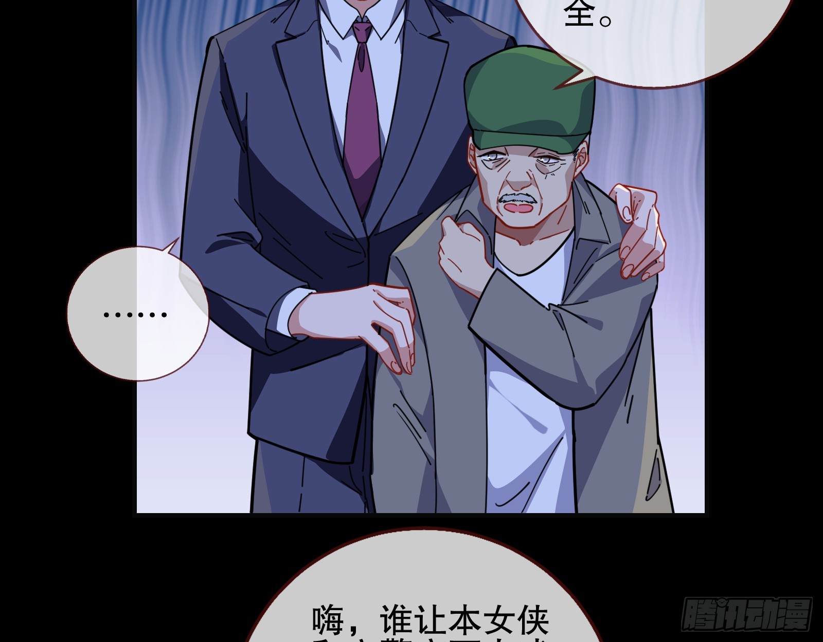 控局59