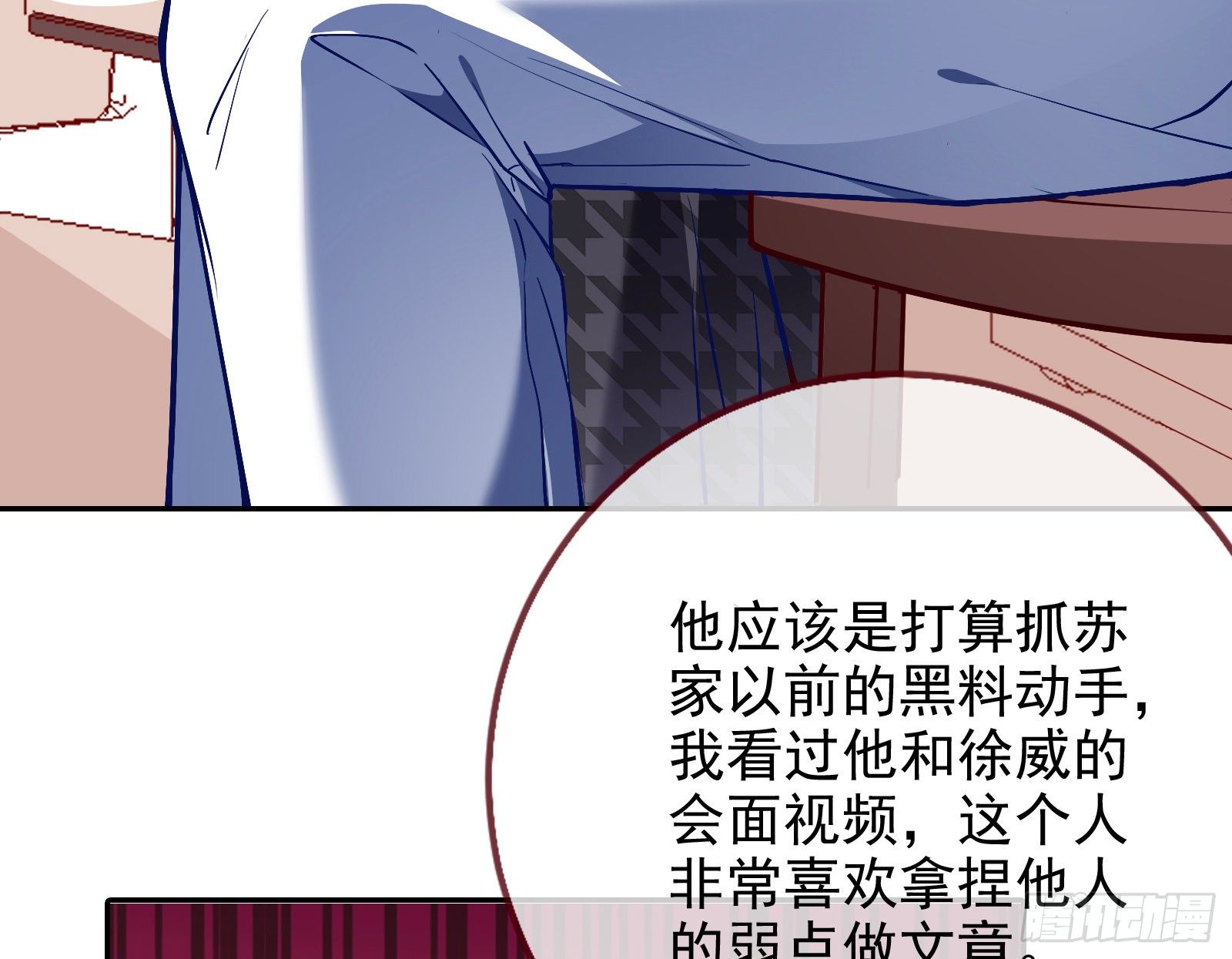 战书99