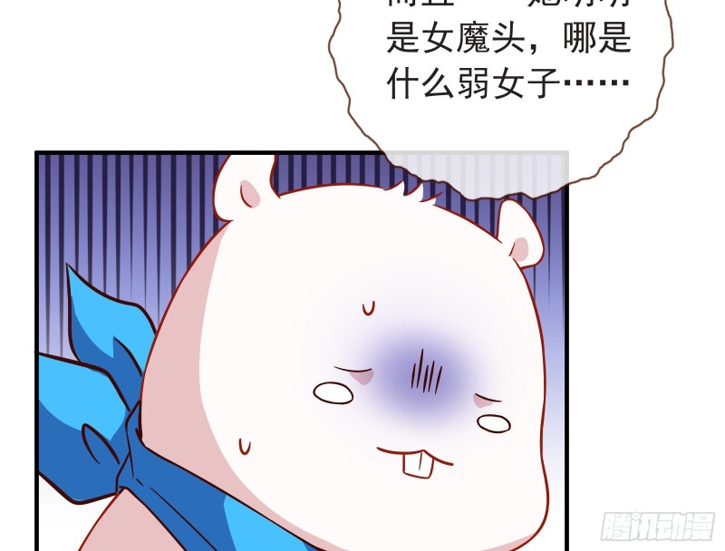 内患76