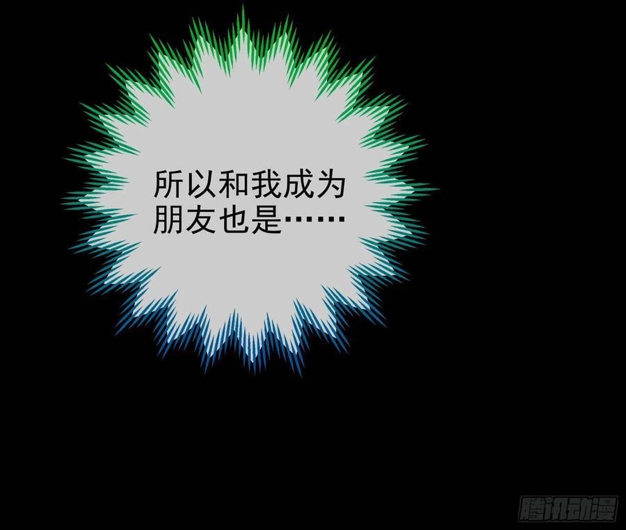 真实53