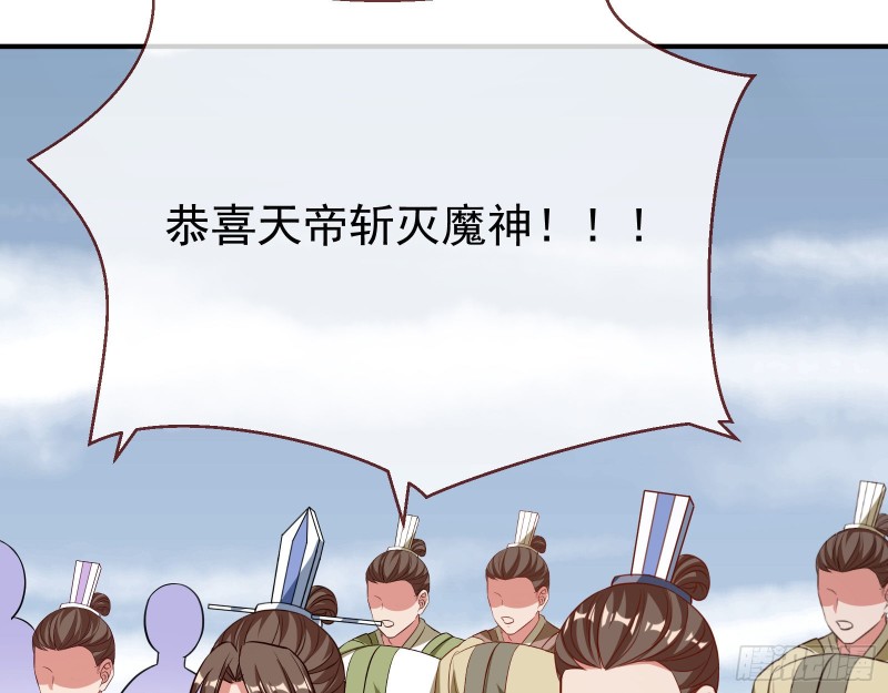 终极大战167