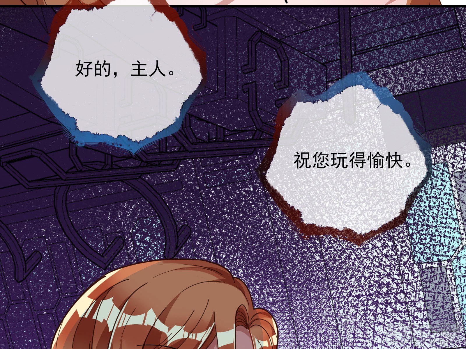 相信你101