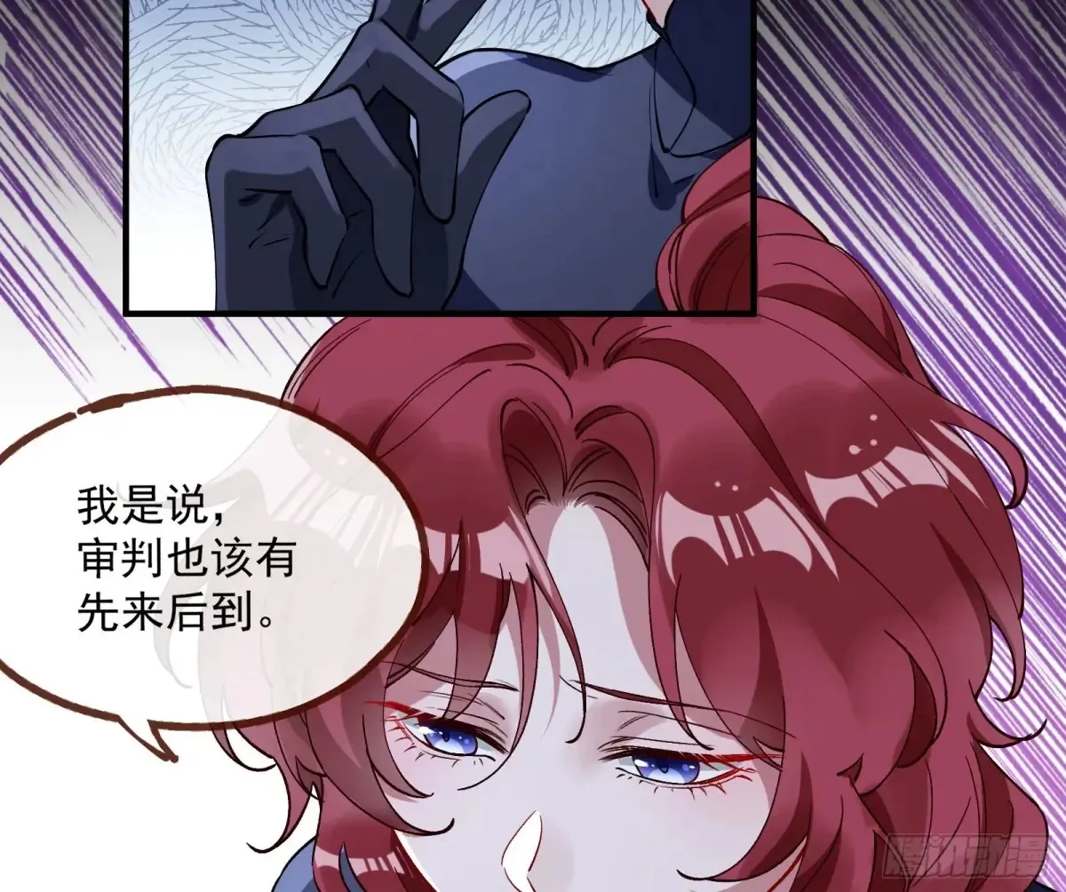 绝世疯批69