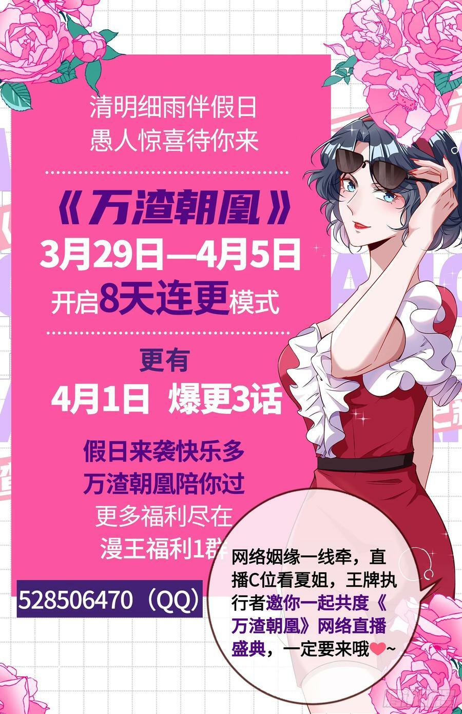 梦该醒了97