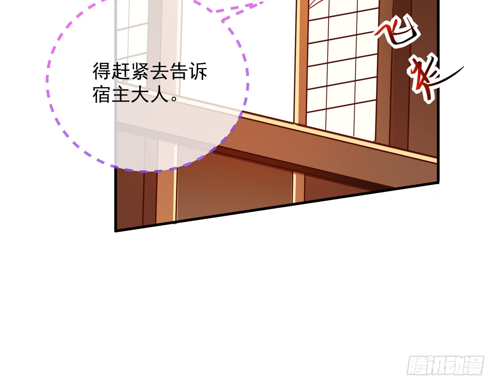 爱美入魔28