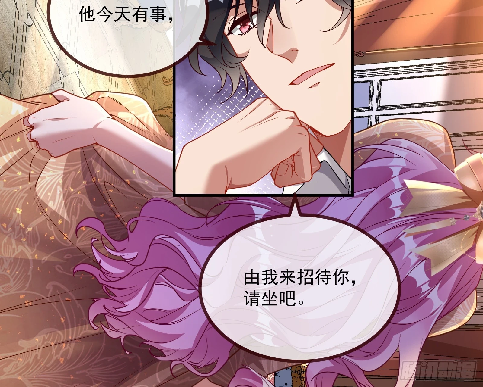宴无好宴18