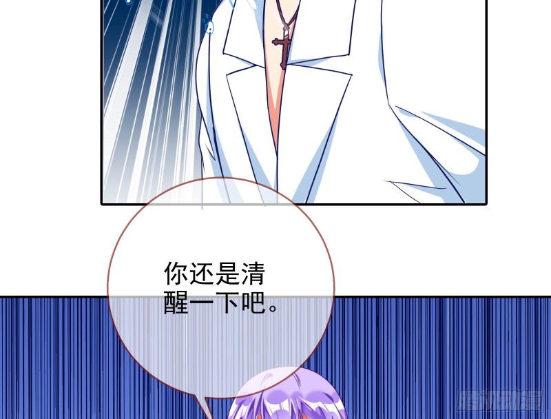 让你跪下唱征服47