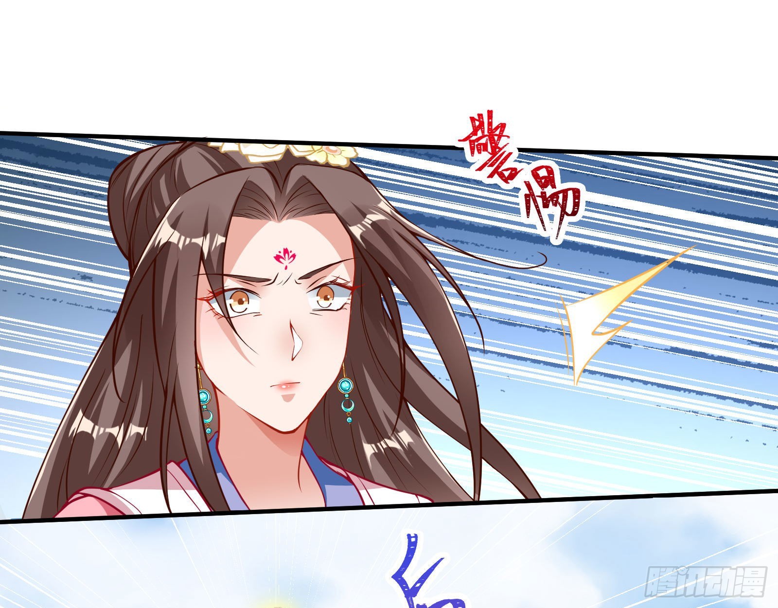 你也是恶人49