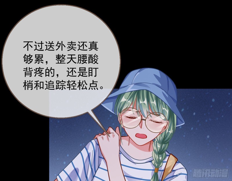 第三次行动43