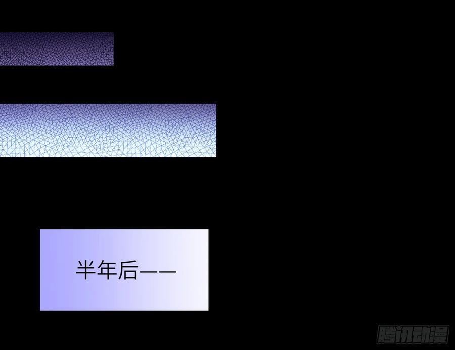 错嫁人渣87