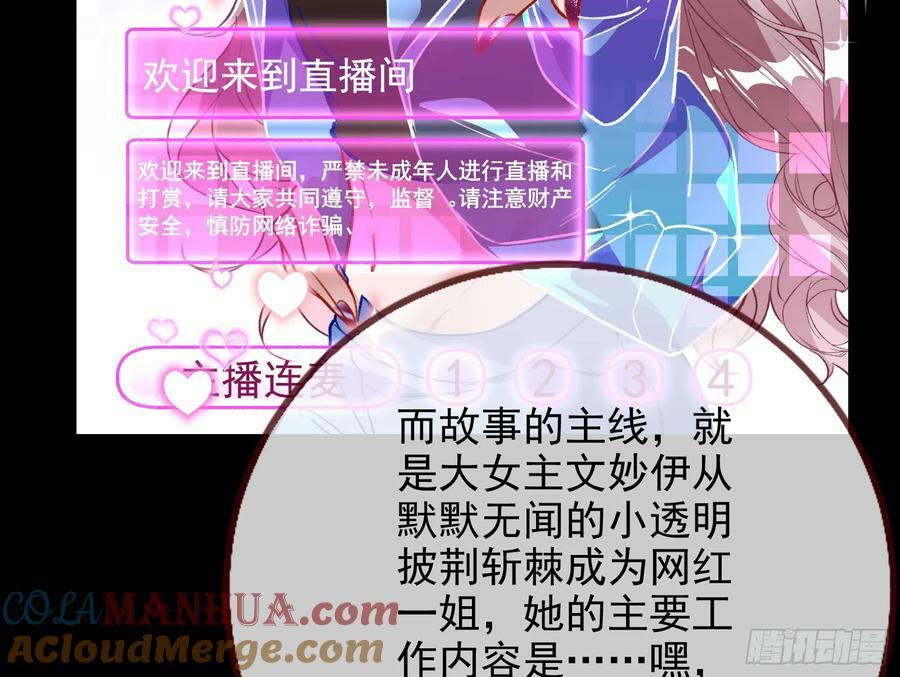 女神降临93