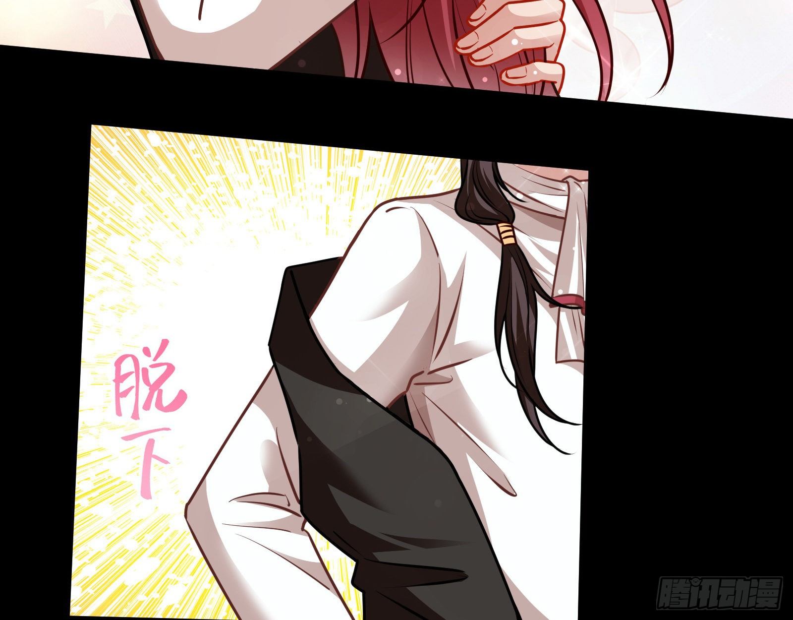 神秘吻痕59
