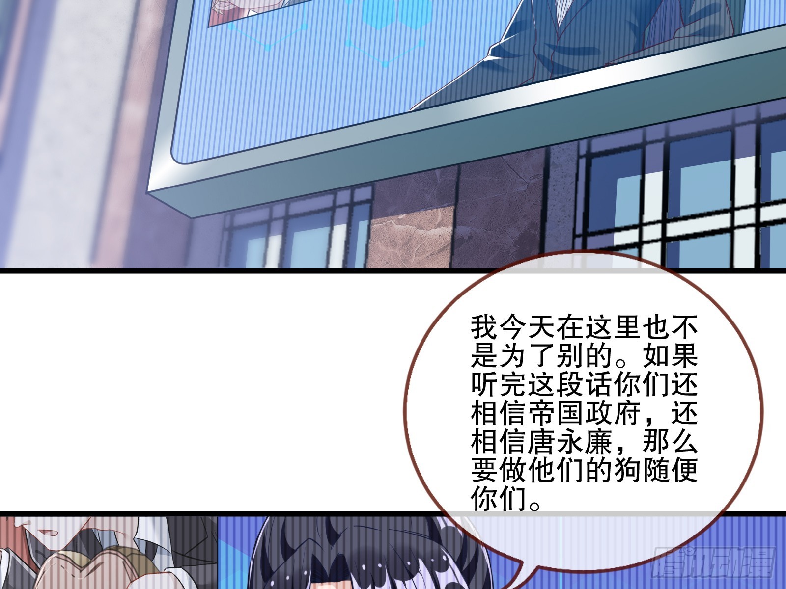全民公敌55