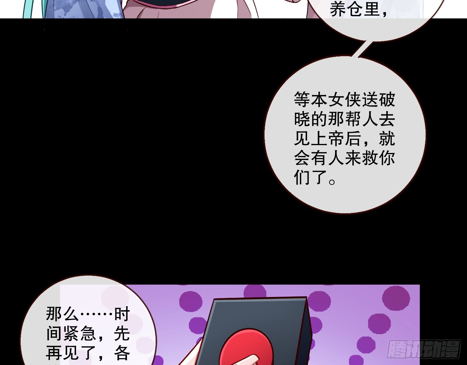 轰塌66