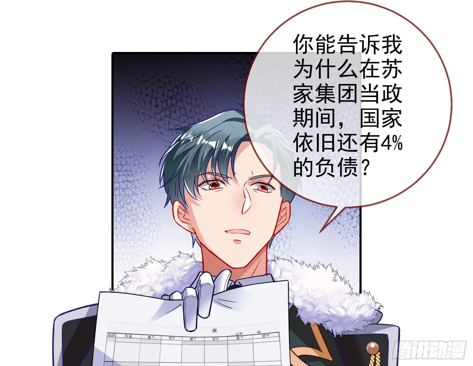 绝地反杀22