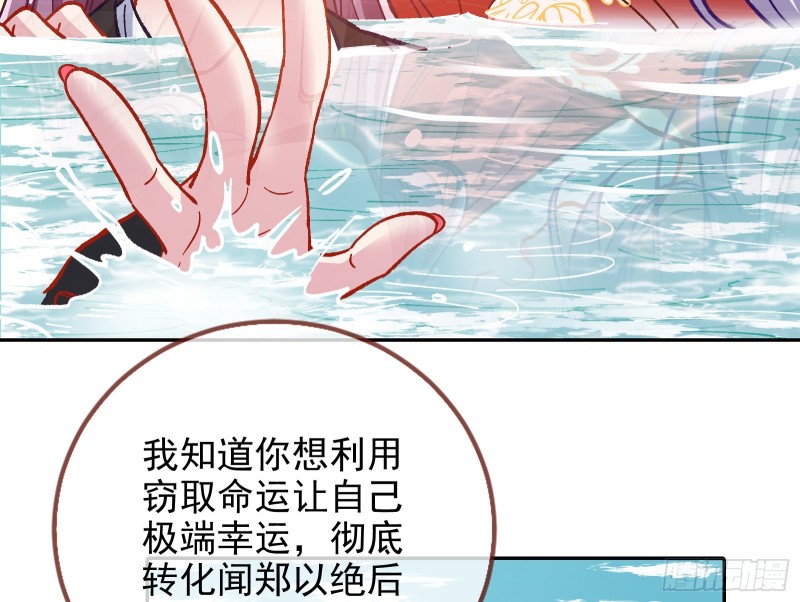 气运之子43