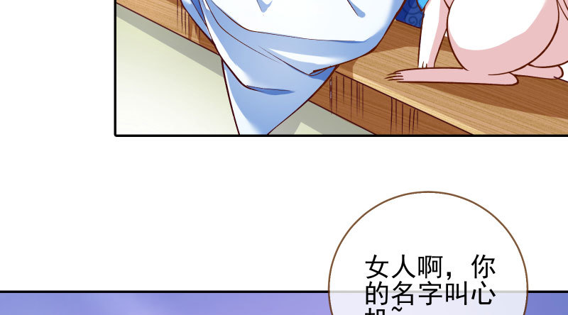 不要叫我师兄8