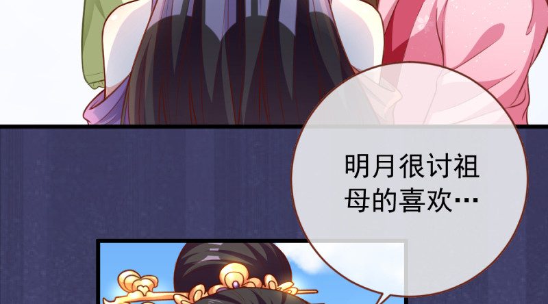 当场退婚30