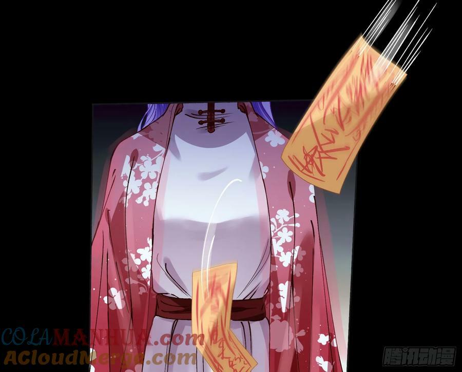 我不是妖物6