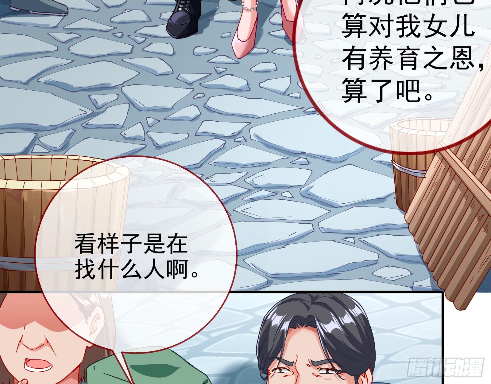 抱错31