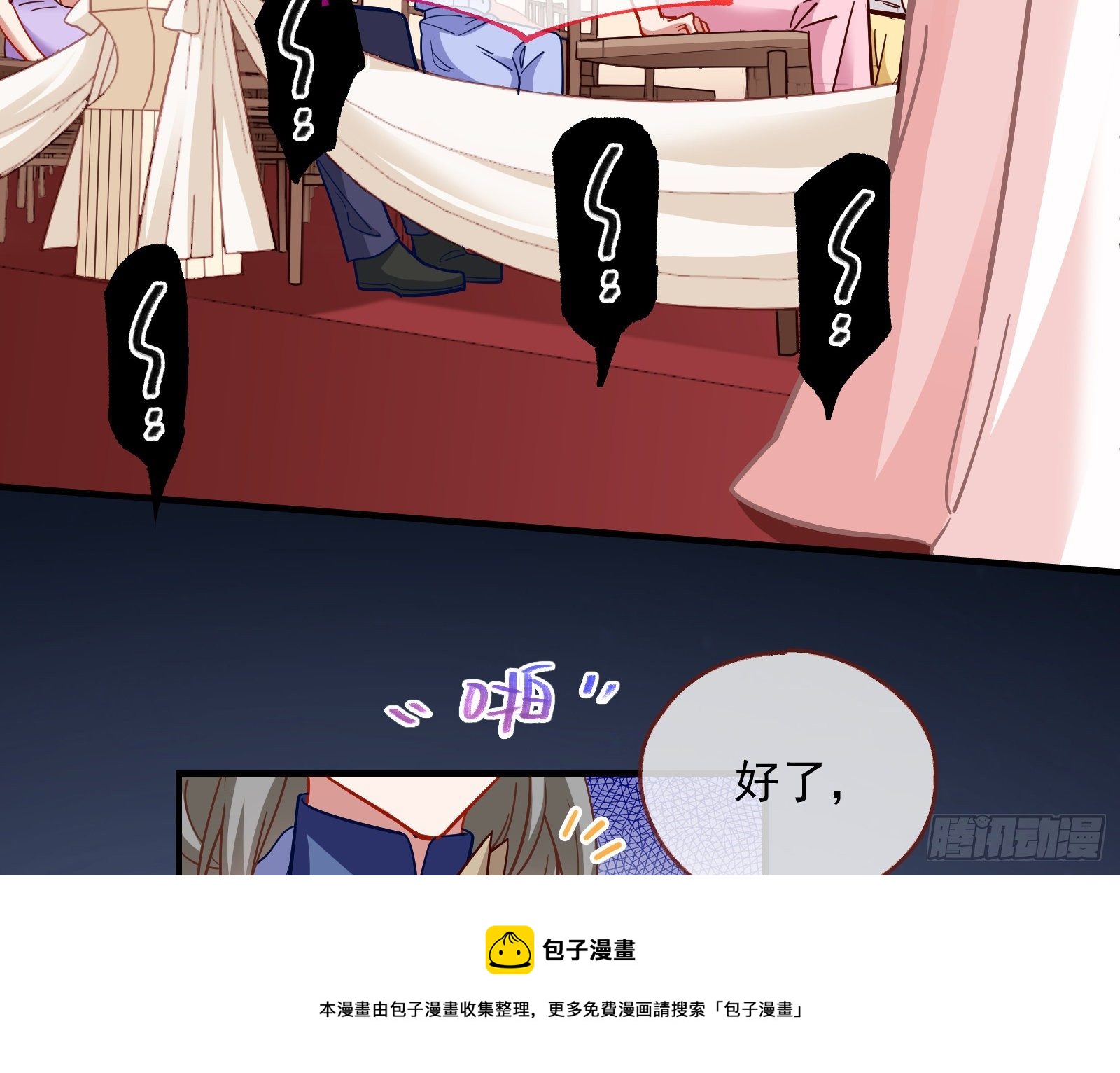 新婚快乐56