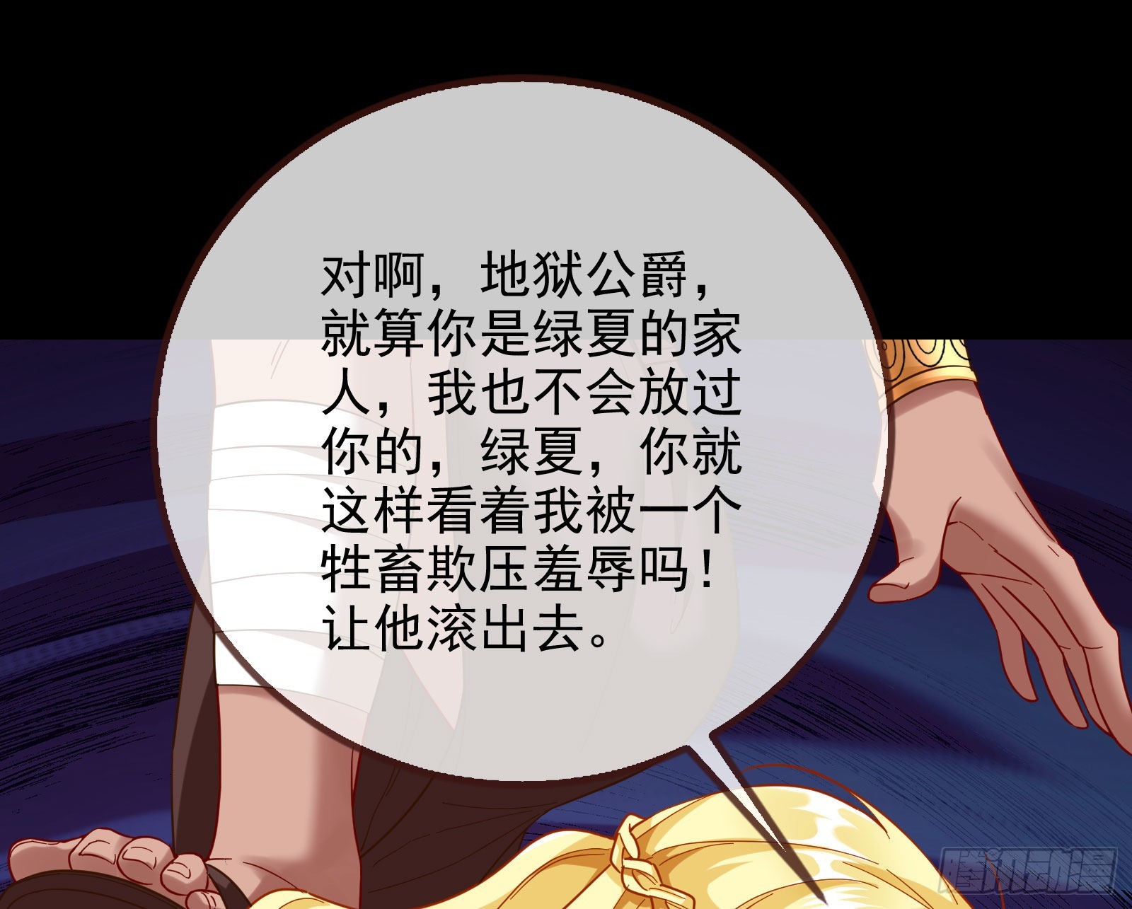 分崩离析108