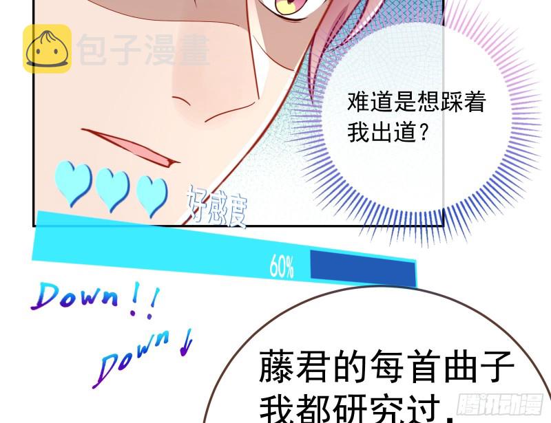惊艳圆场80